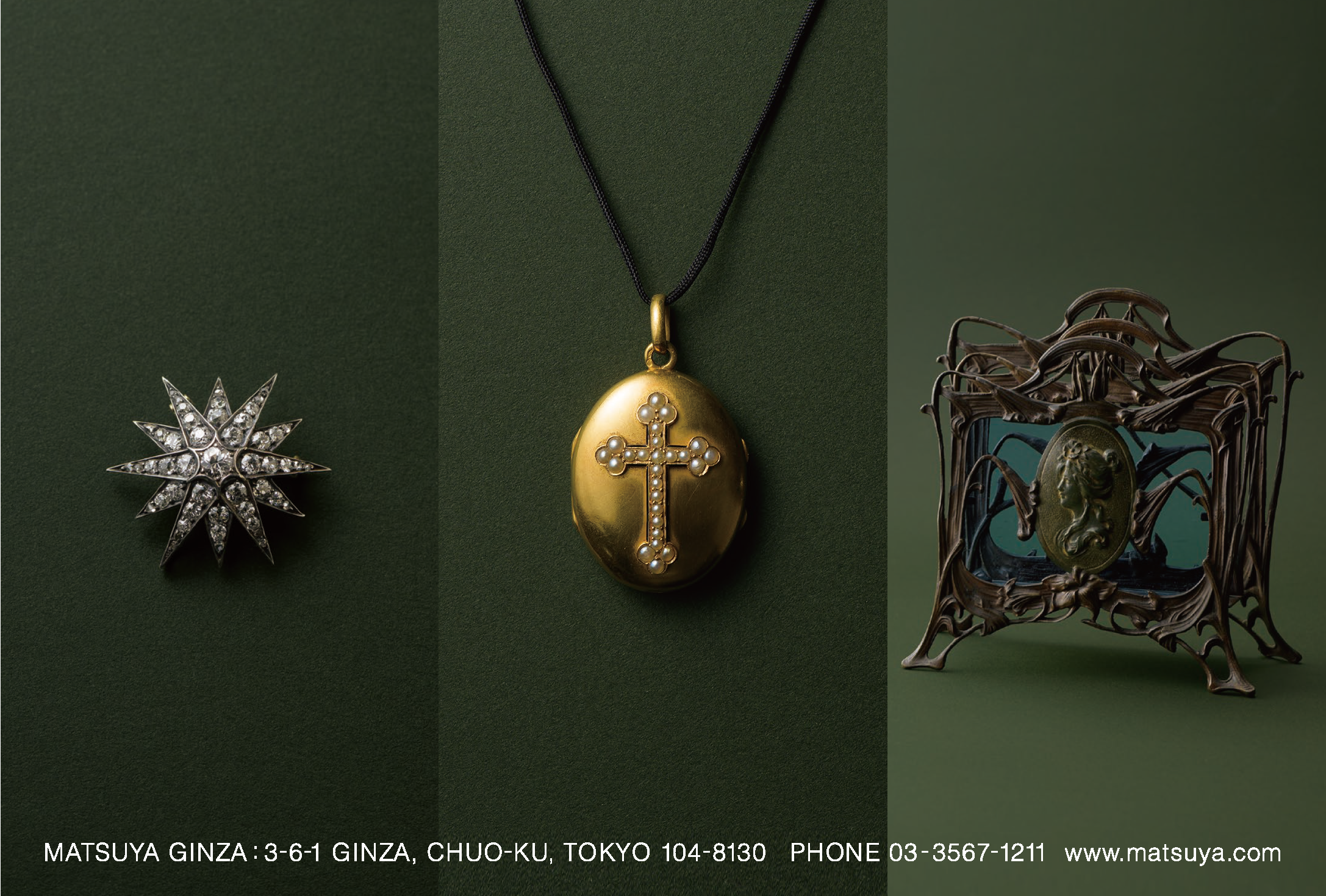 松屋銀座7階ヴィンテージアクセサリー＆雑貨イベント開催　＜12月20日(水)－12月25日(月)＞のアイキャッチ画像